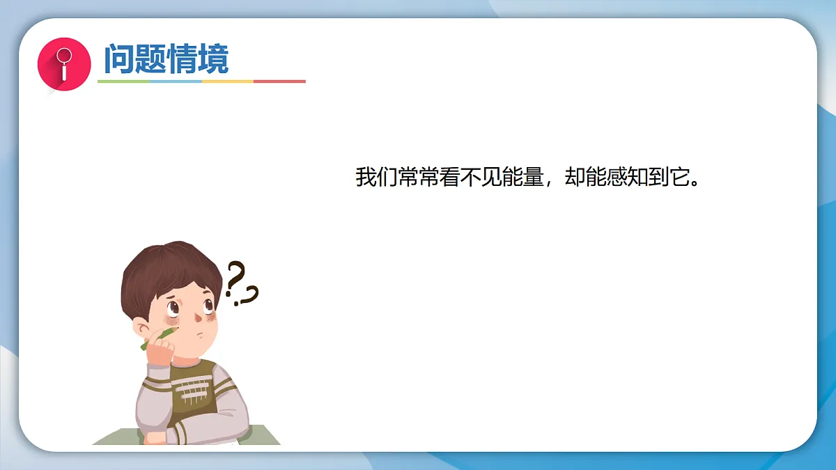 18709059第2页
