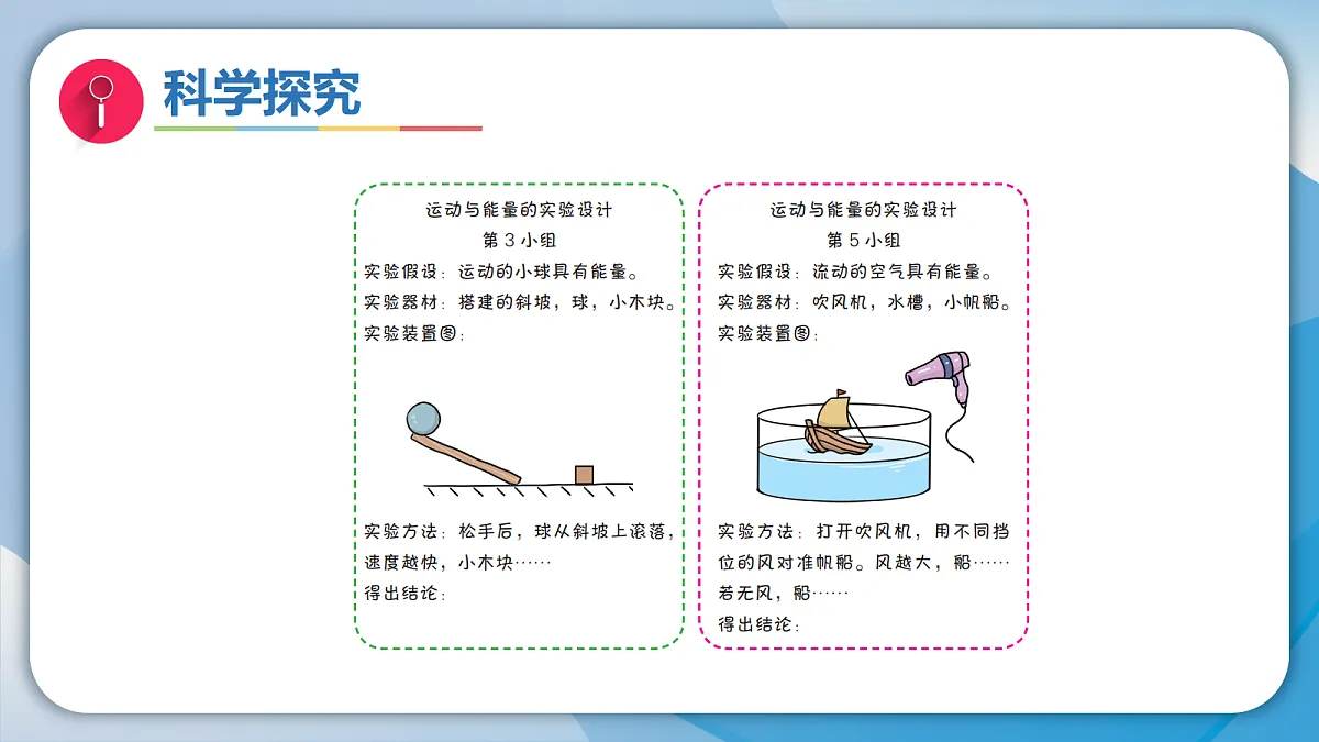 18709059第8页