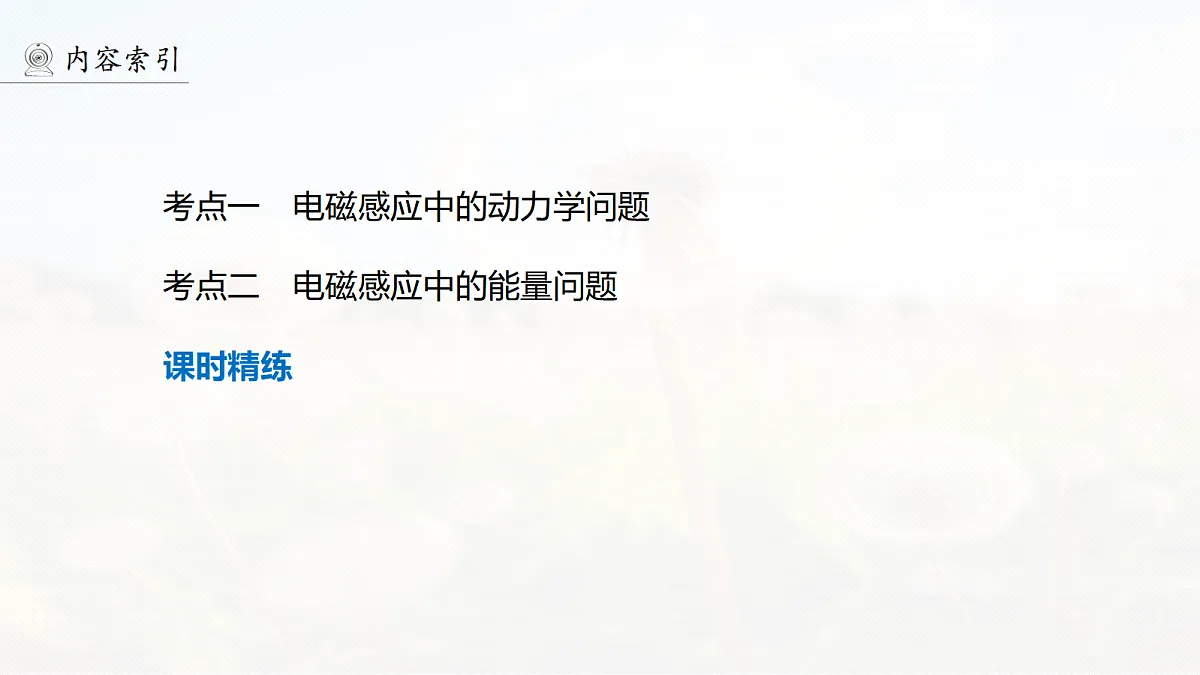 18709569第4页