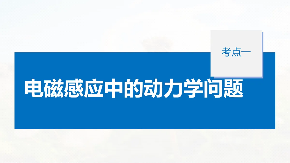 18709569第5页