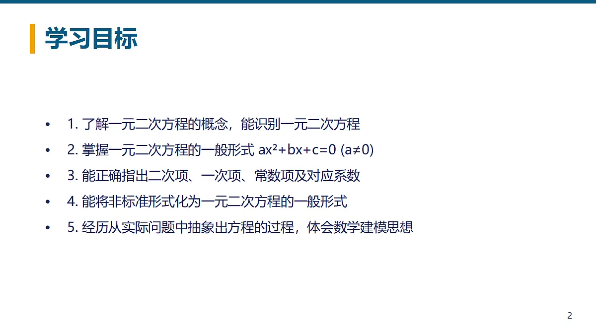 18709604第2页