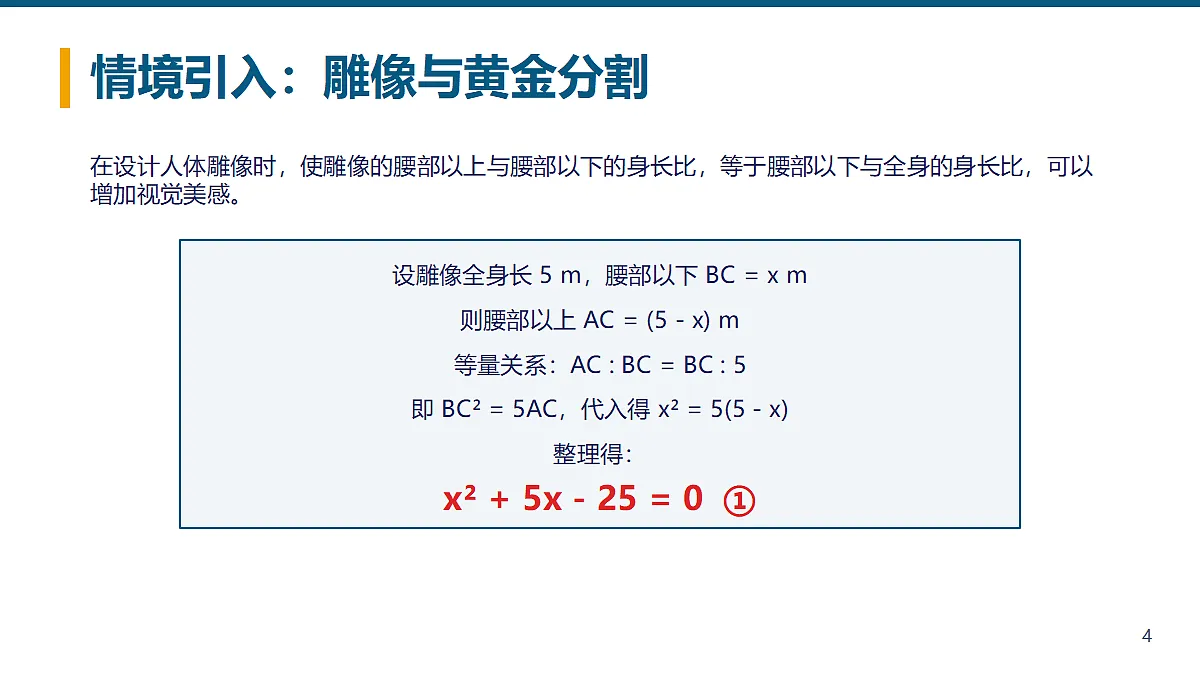 18709604第4页