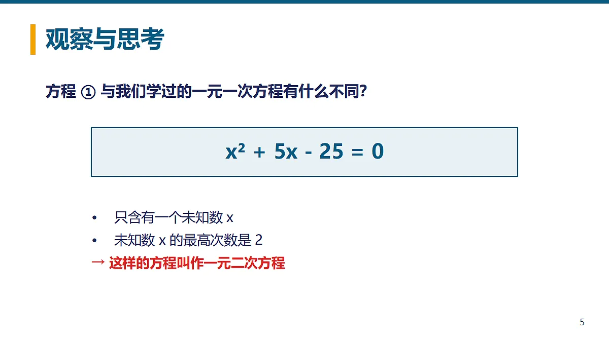 18709604第5页