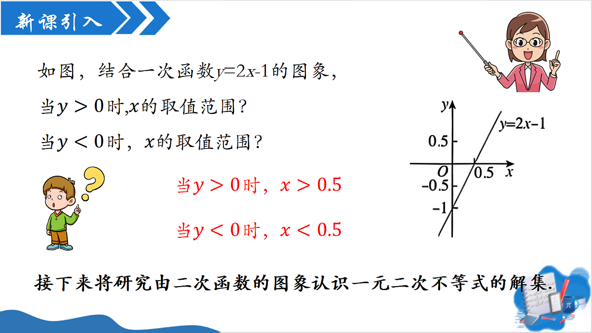 18709758第4页