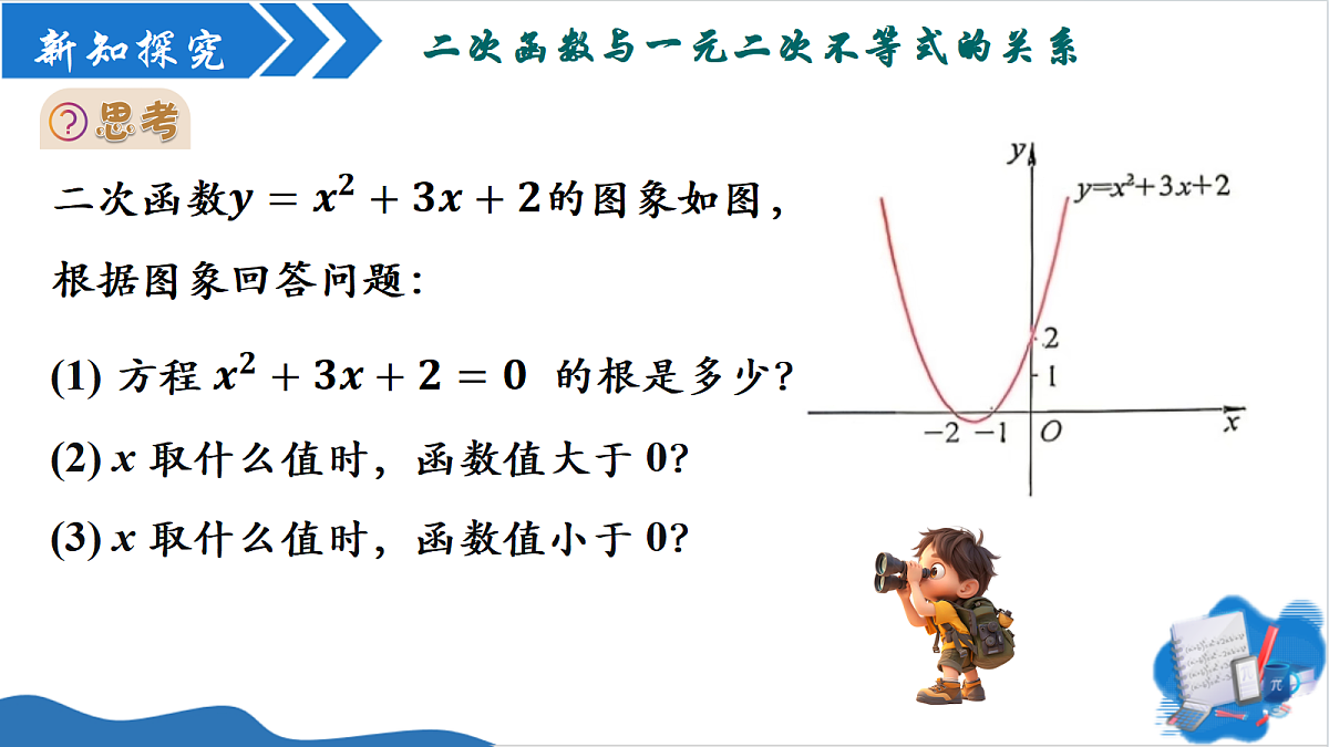 18709758第5页