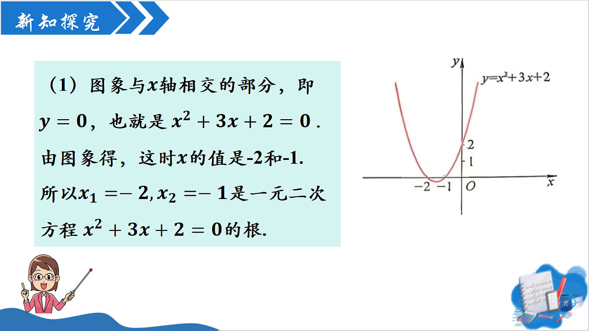 18709758第7页