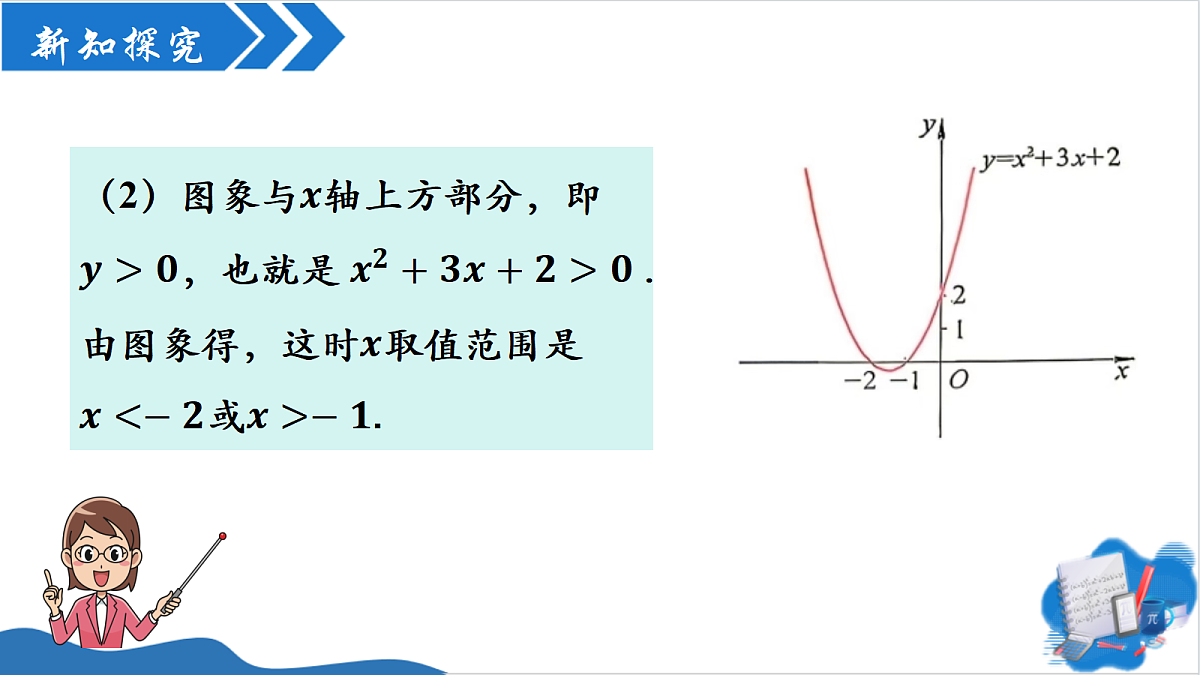 18709758第8页