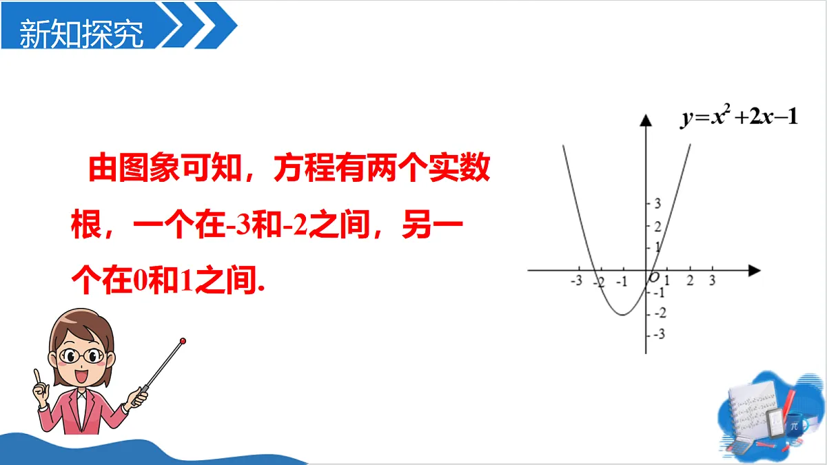 18709759第5页
