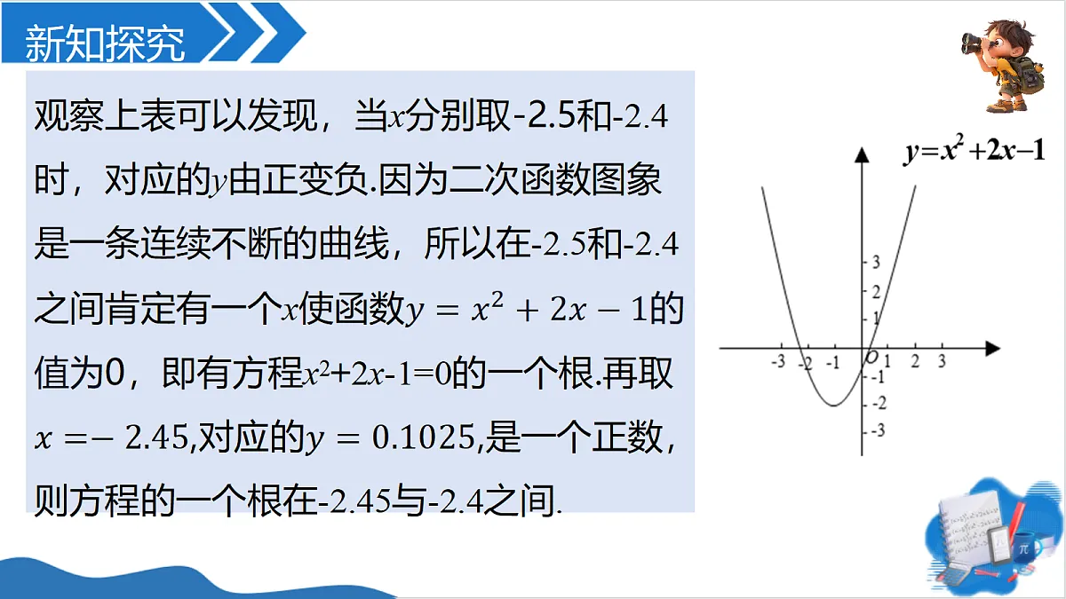 18709759第7页