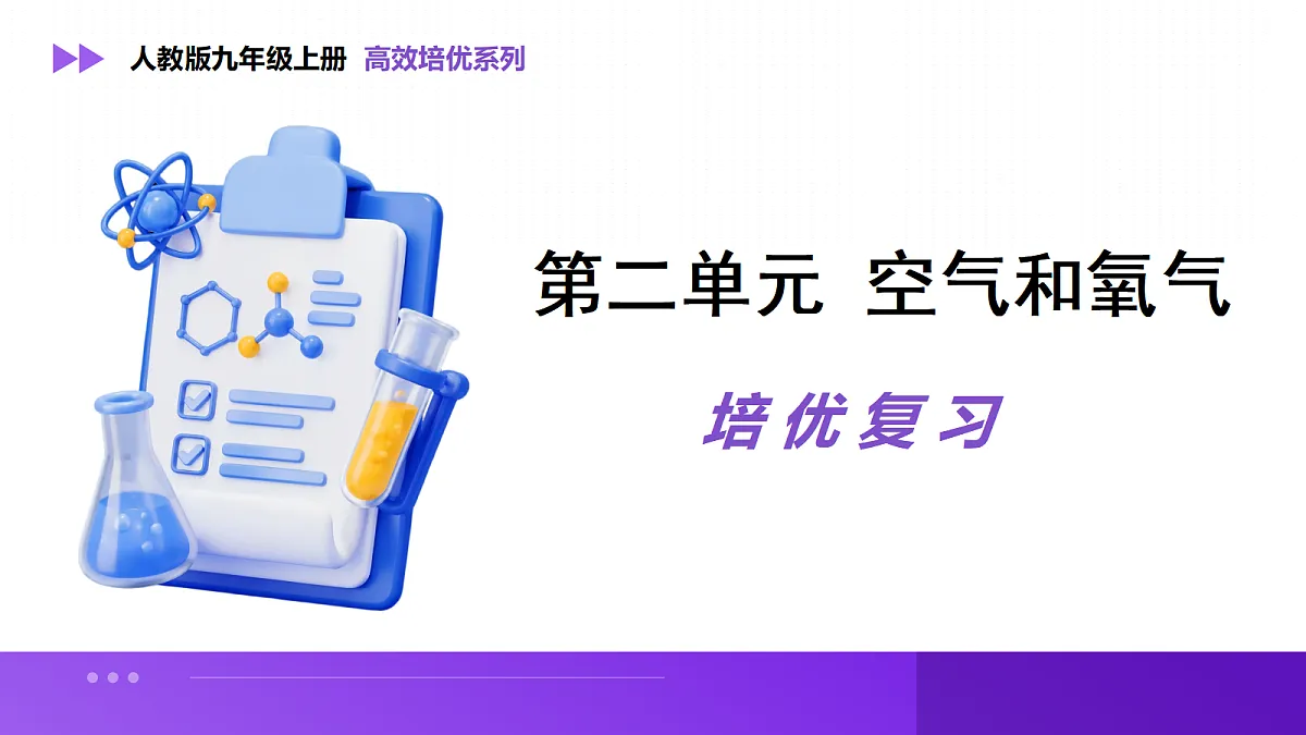 18709769第1页