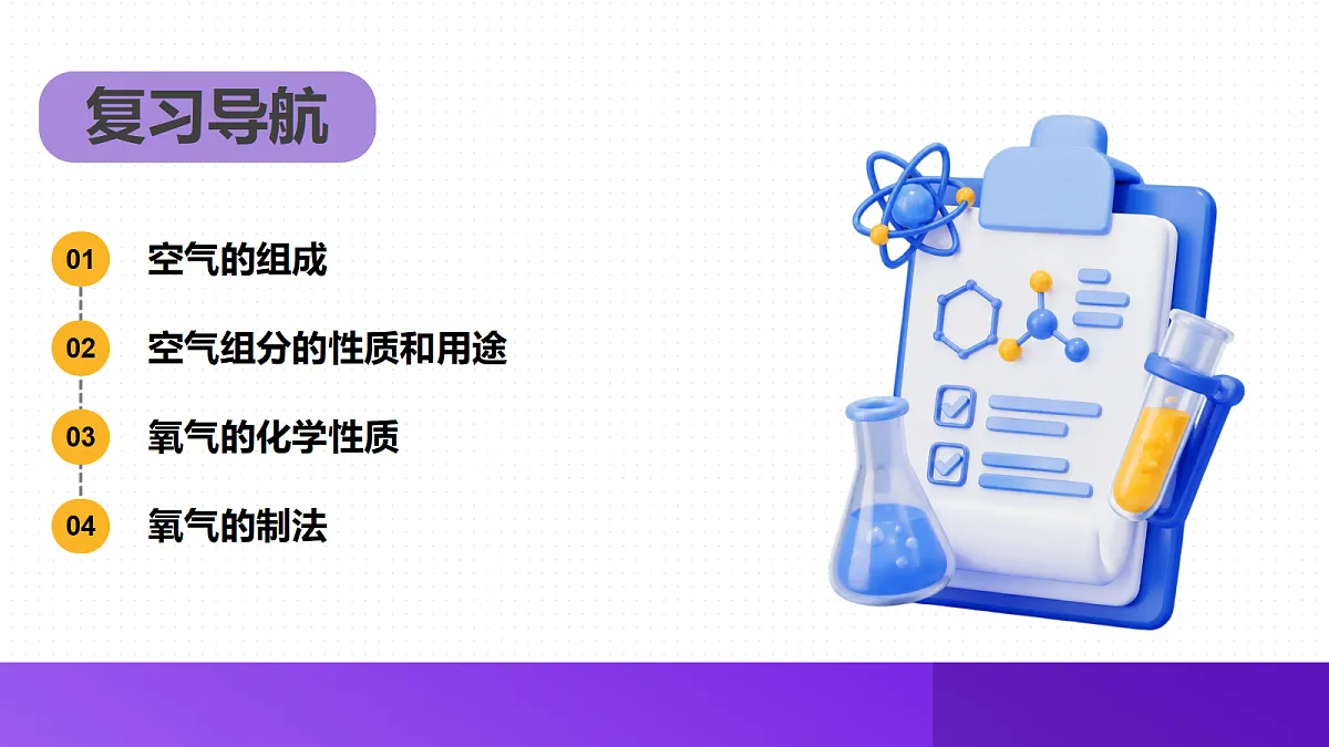 18709769第2页