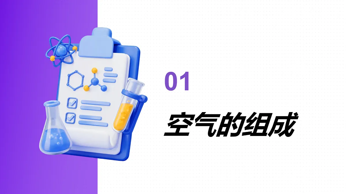 18709769第4页