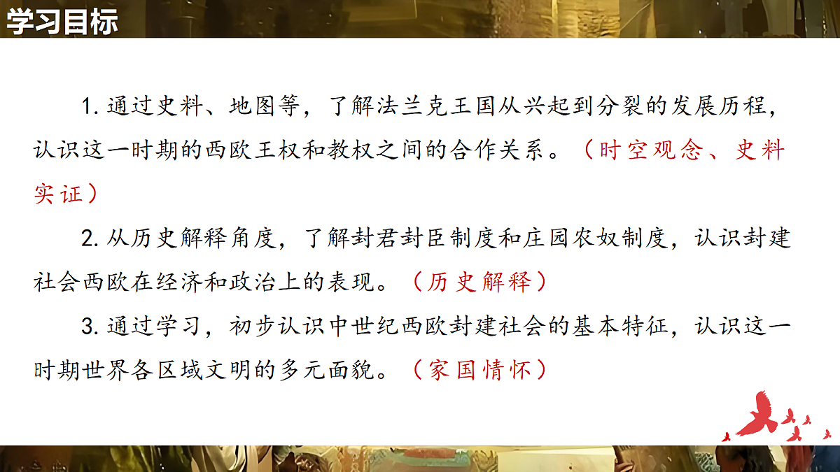 18709842第3页