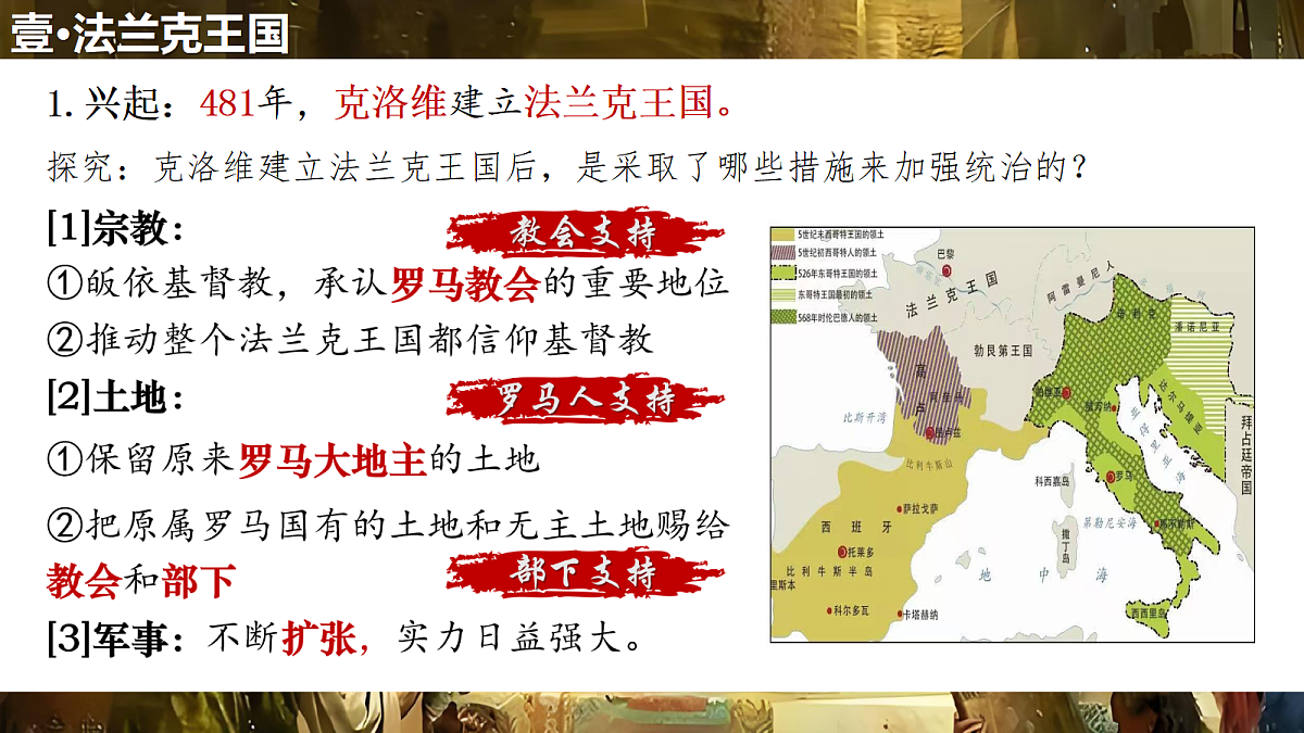18709842第6页