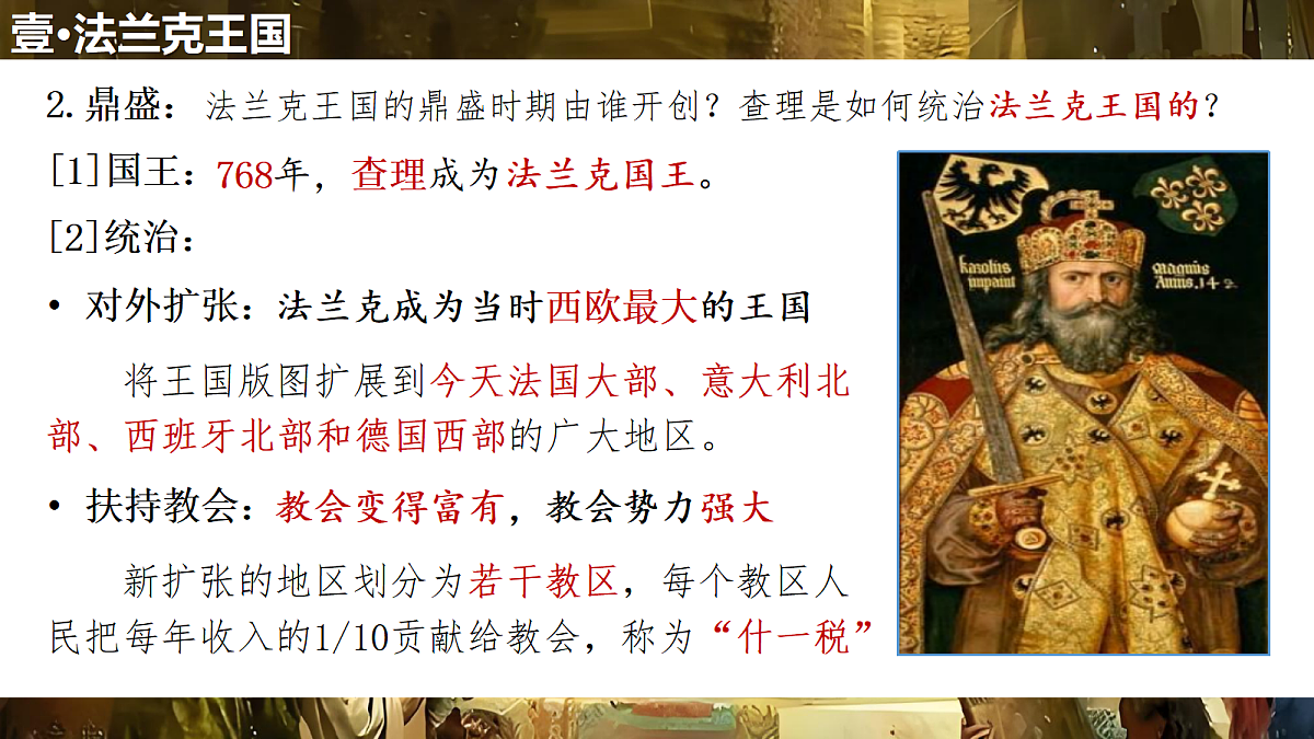 18709842第7页