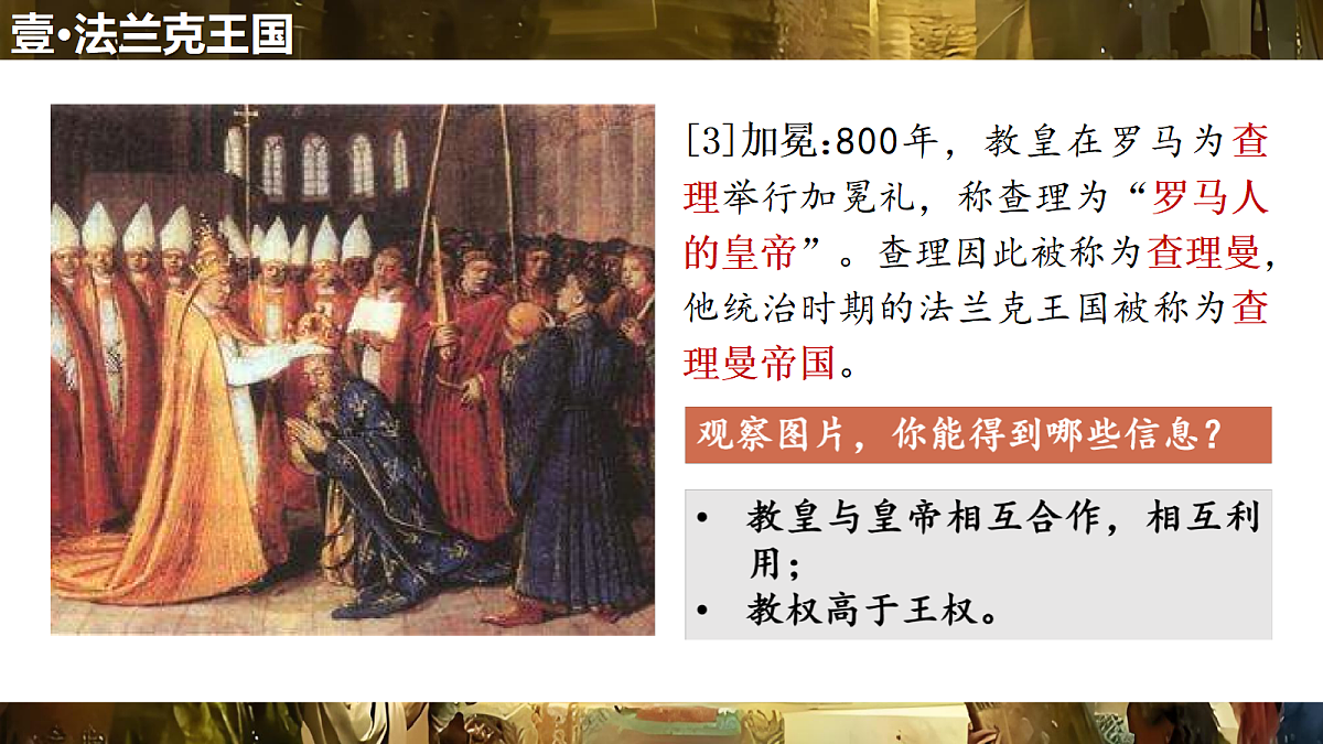 18709842第8页
