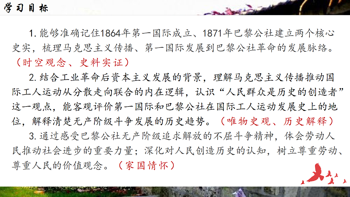 18709856第3页