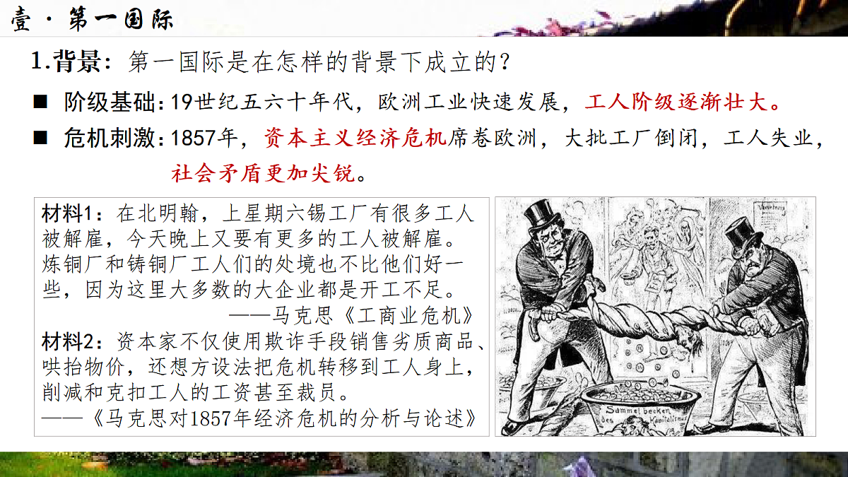 18709856第6页