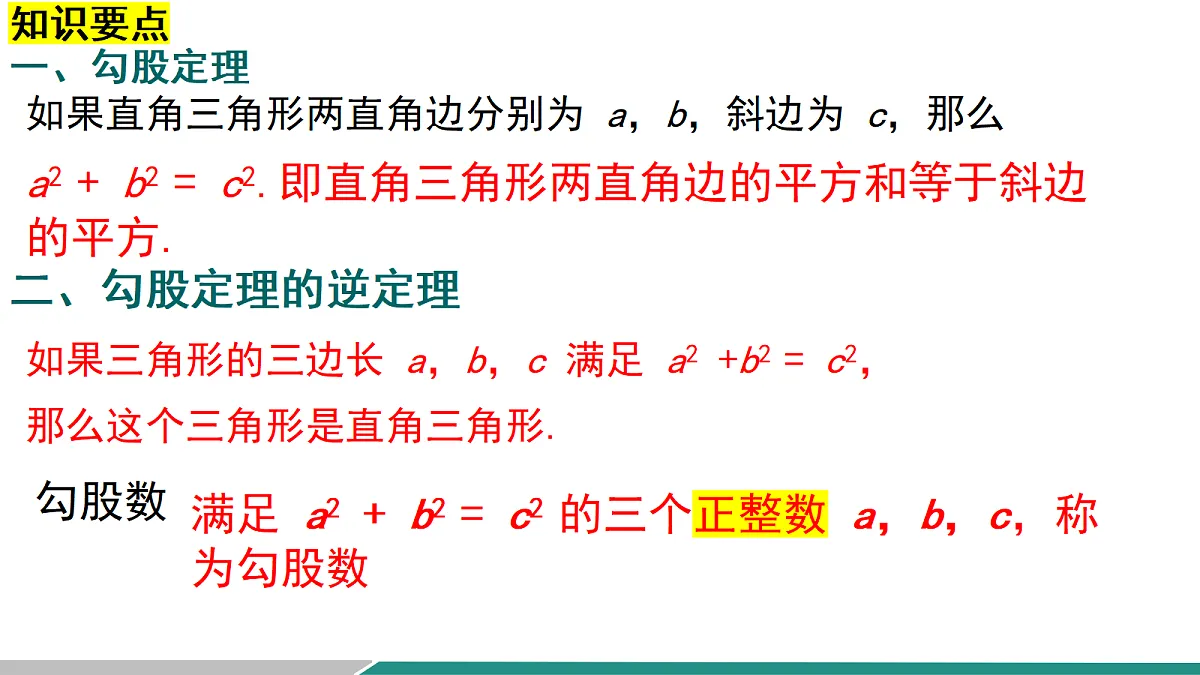 18709996第4页