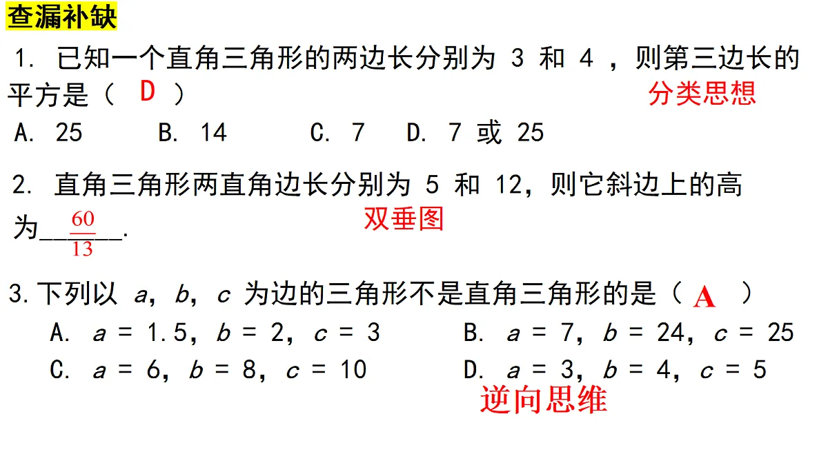 18709996第6页