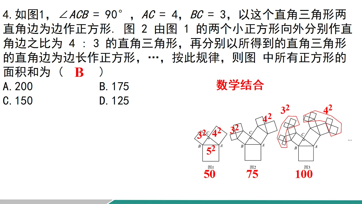 18709996第7页
