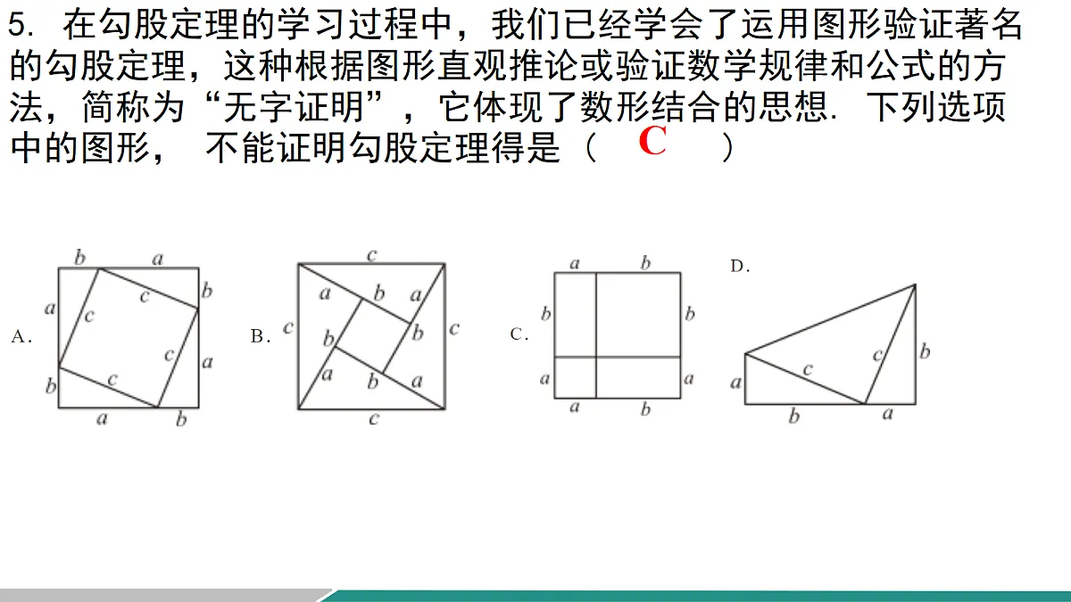 18709996第8页
