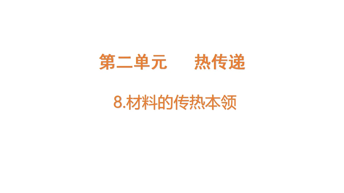 18710586第1页