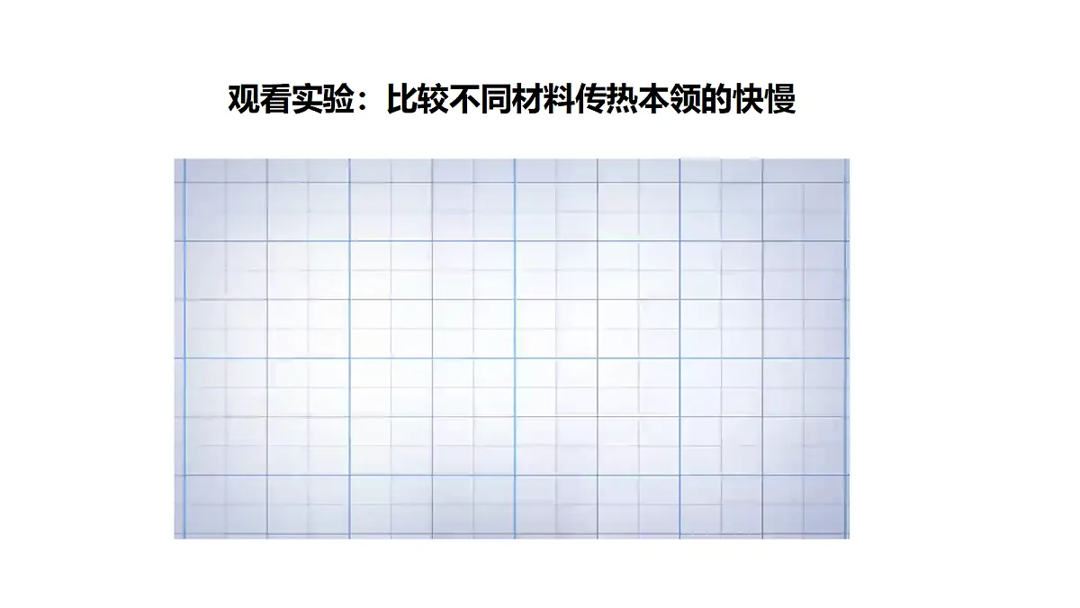18710586第6页