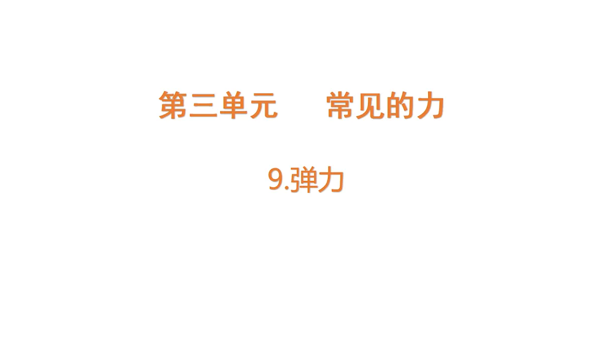 18710587第1页