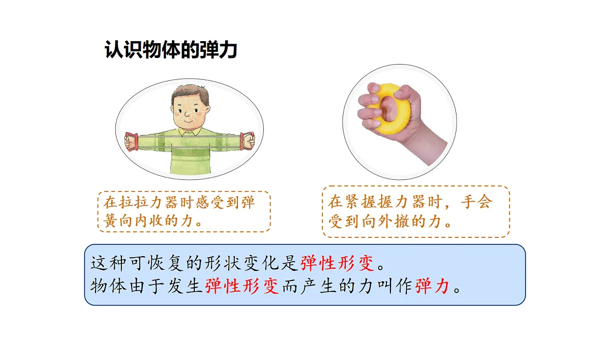 18710587第4页