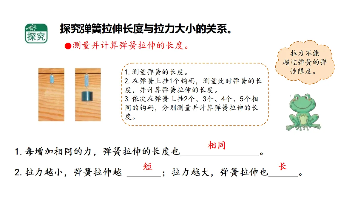 18710587第7页