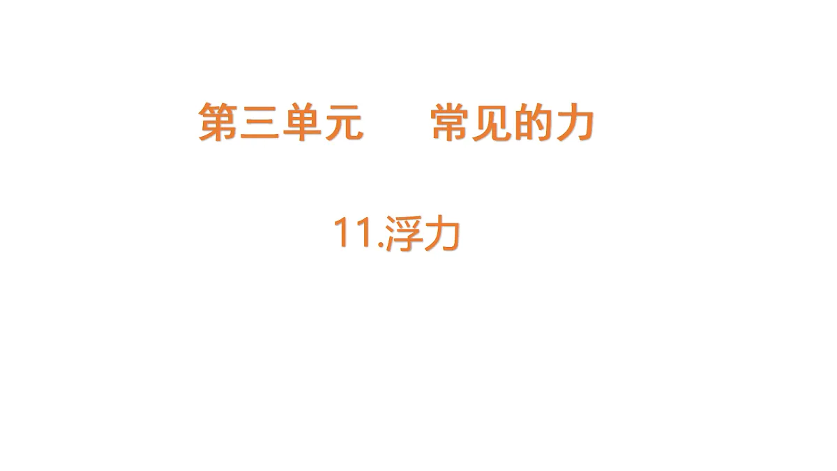 18710588第1页