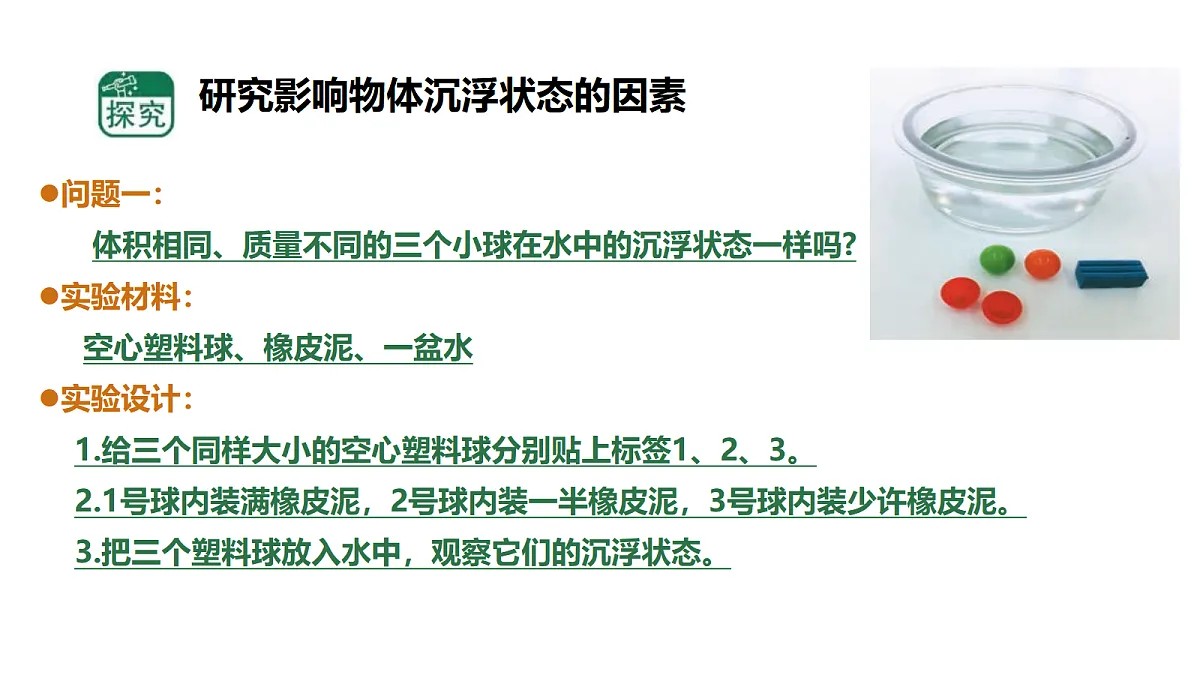 18710588第6页