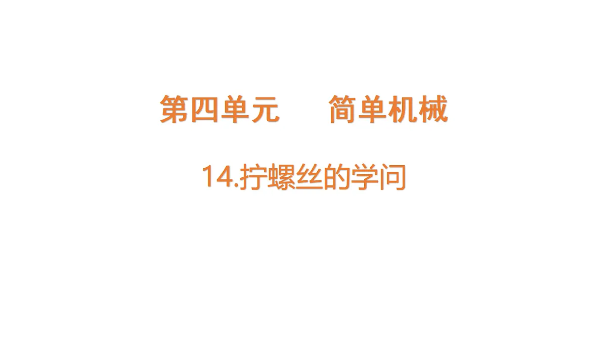 18710589第1页