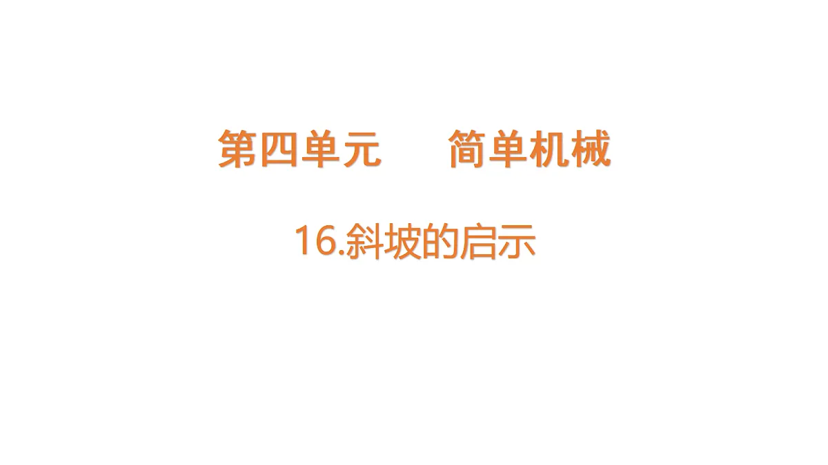 18710591第1页