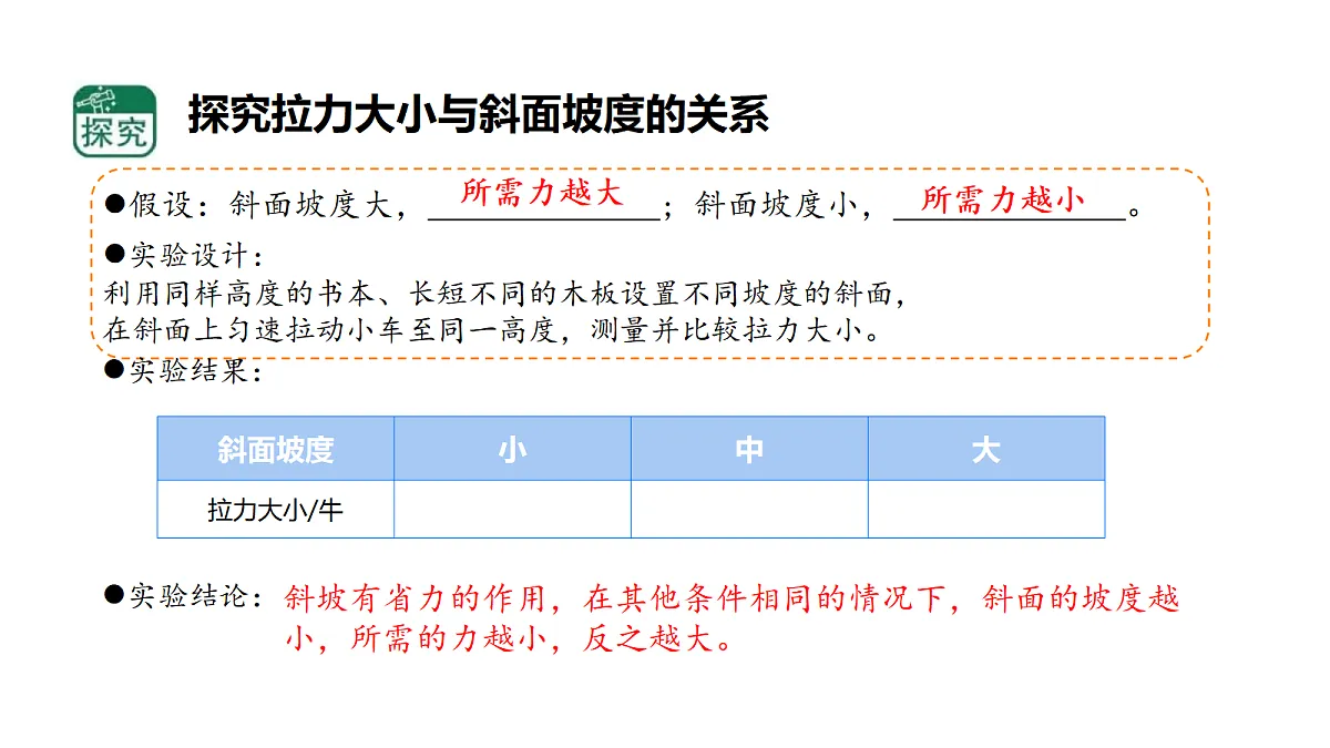 18710591第7页
