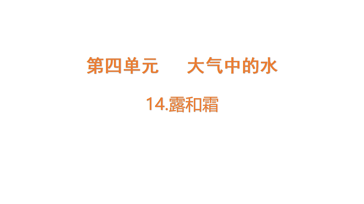 18710601第1页