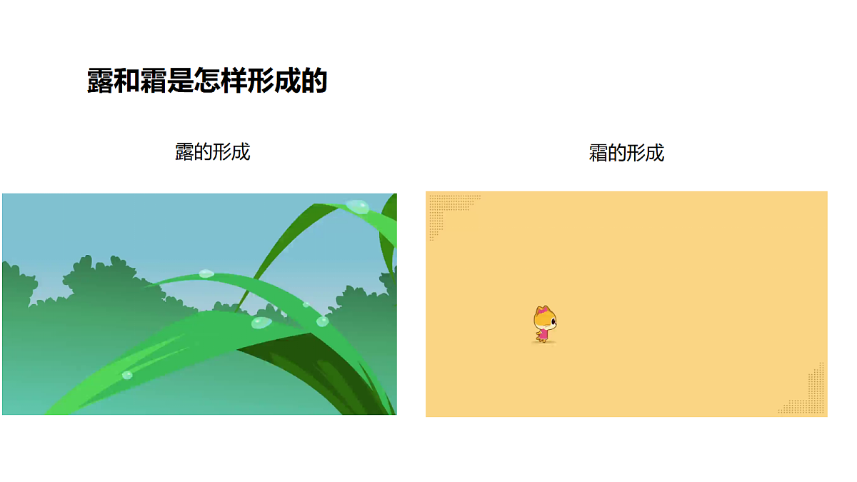 18710601第3页