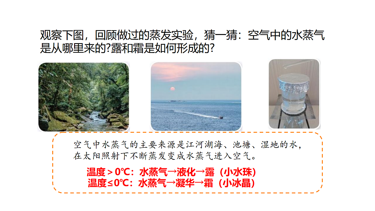 18710601第5页