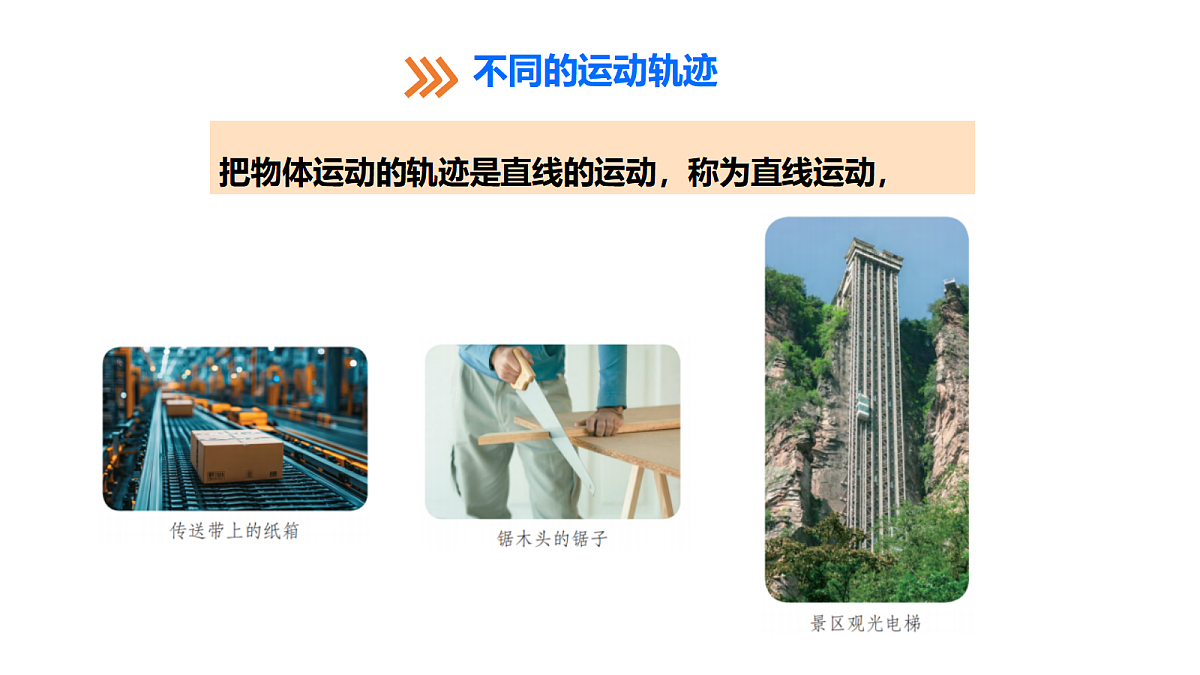 18710630第3页