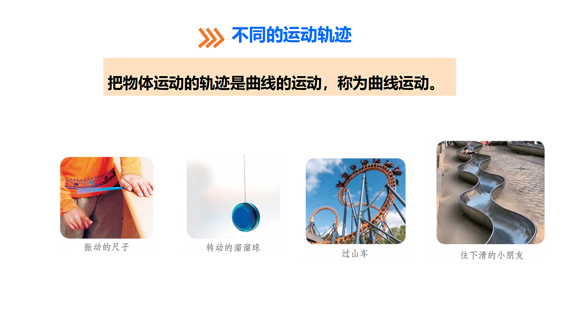18710630第4页