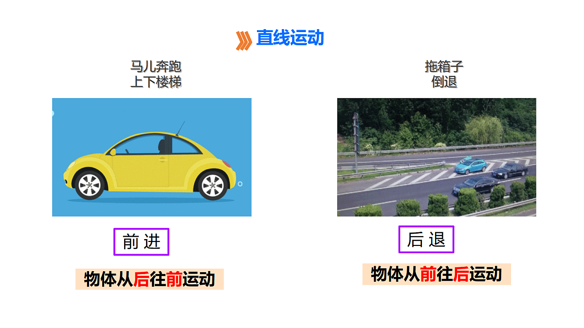 18710630第5页