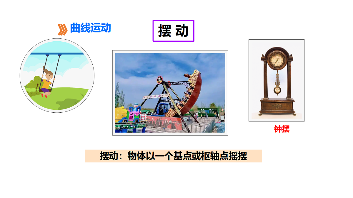 18710630第6页