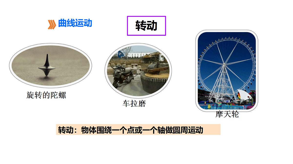 18710630第7页