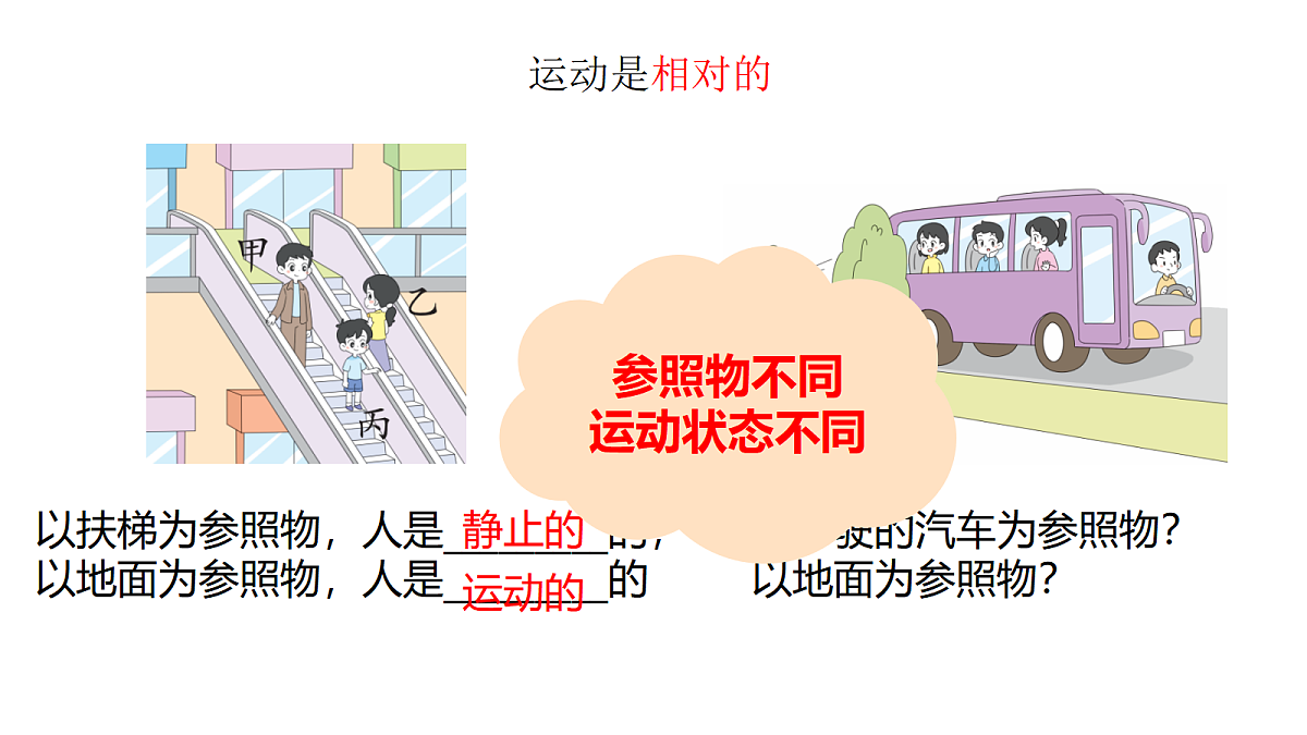 18710631第7页
