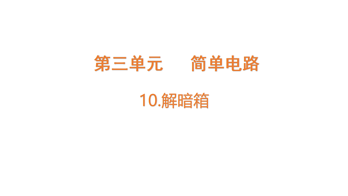18710633第1页