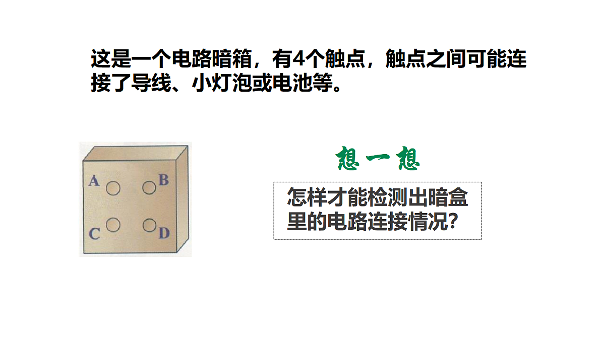 18710633第3页