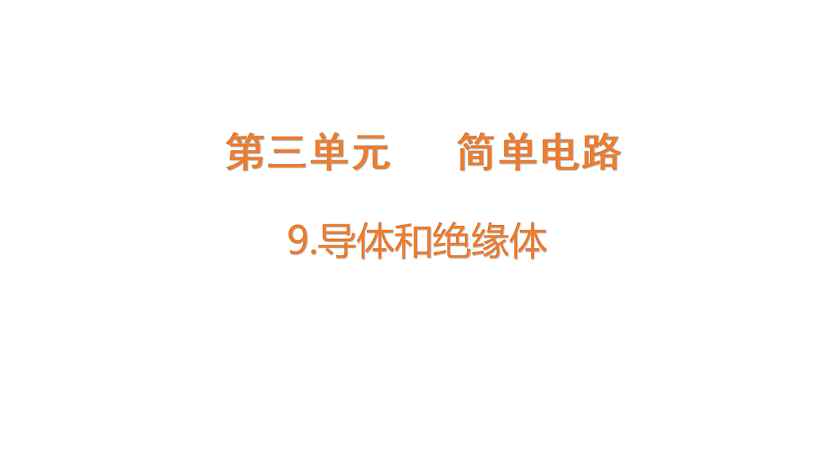 18710638第1页