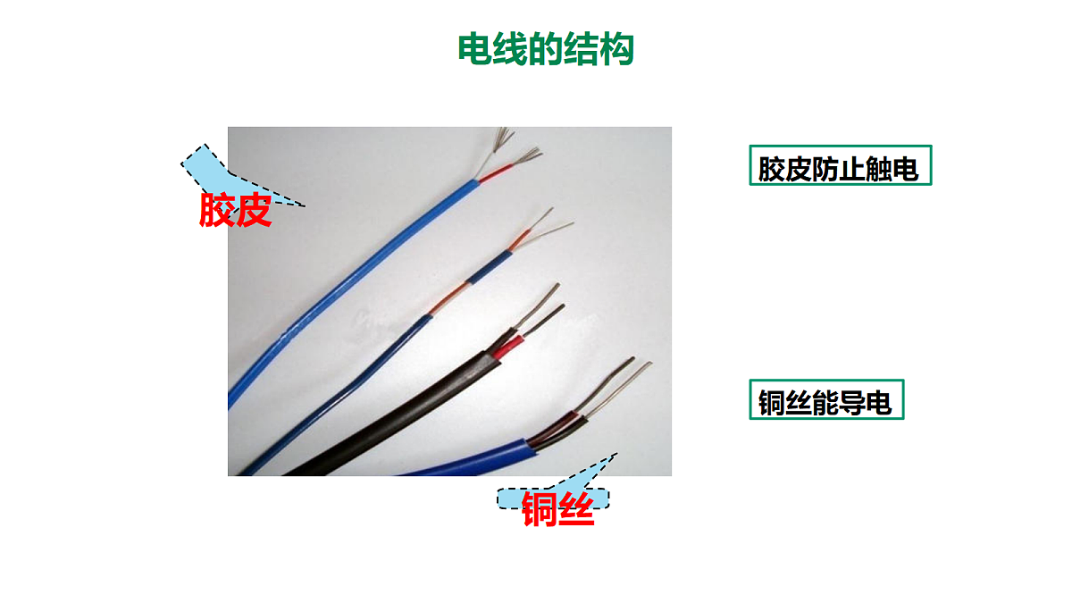 18710638第2页