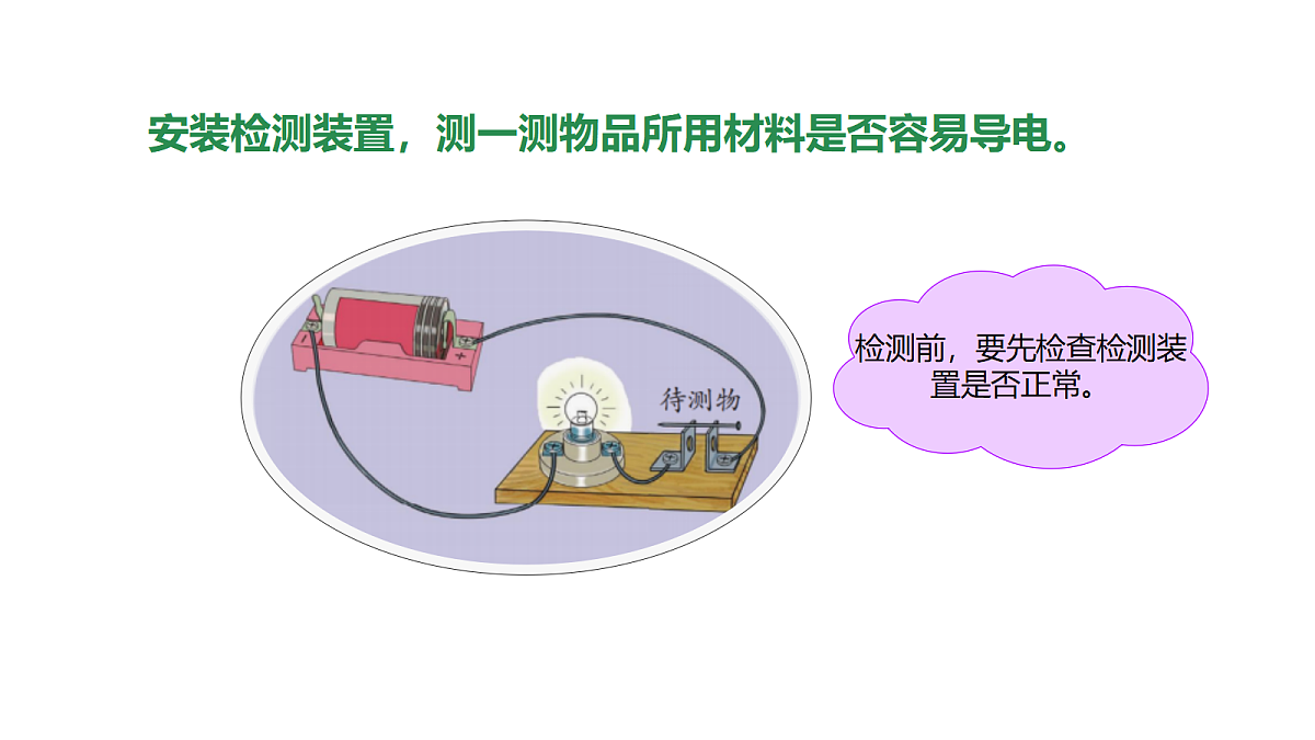 18710638第4页